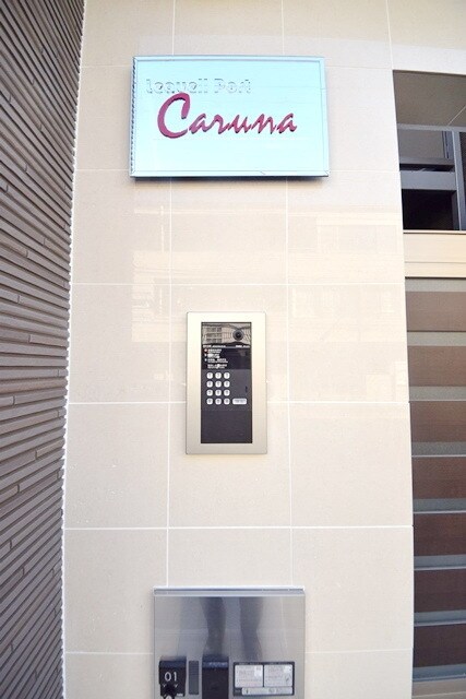 リーヴェルポート横浜西口Carnaの物件内観写真