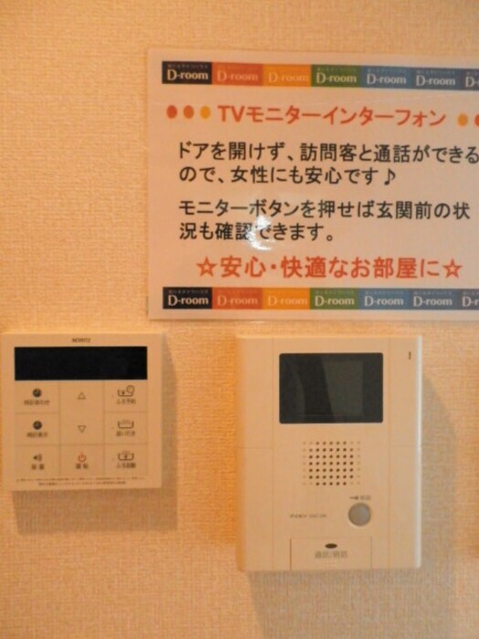 アイリスコート七右衛門の物件内観写真