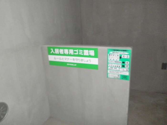 アイリスコート七右衛門の物件内観写真