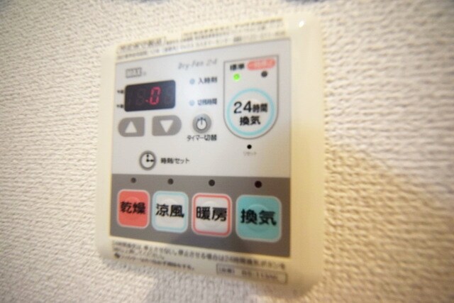 山王メゾン浜松町(ヘーベルメゾン)の物件内観写真