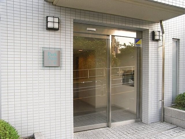 パークアクシス大塚の物件内観写真