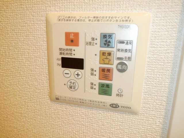 パークアクシス新板橋ウエストの物件内観写真