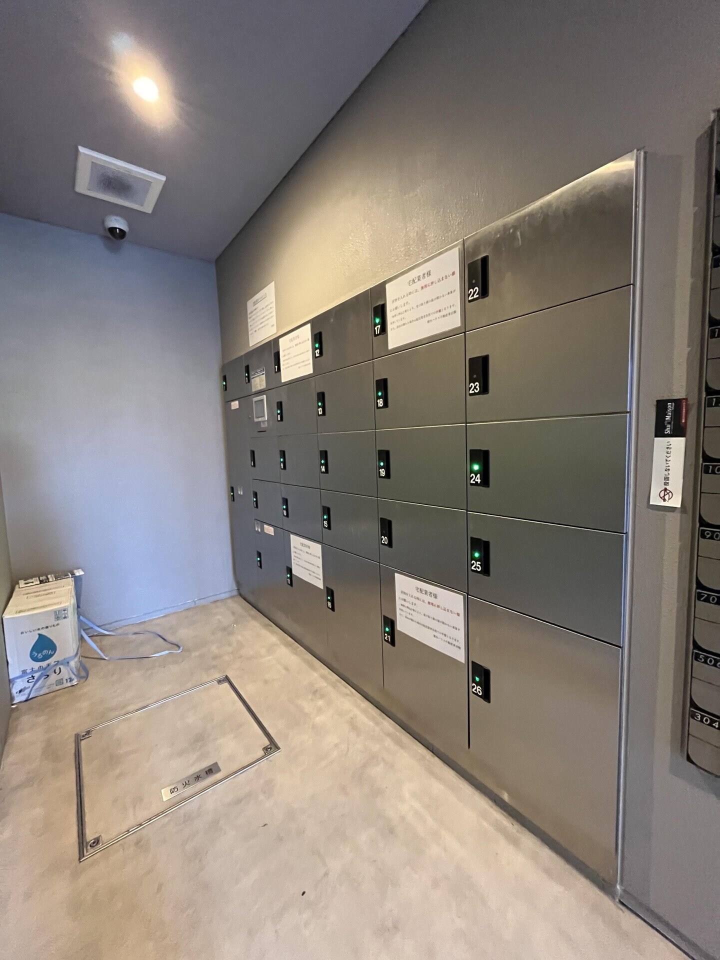 プライムメゾン板橋の物件内観写真