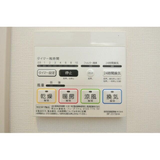 グランハウス池袋の物件内観写真