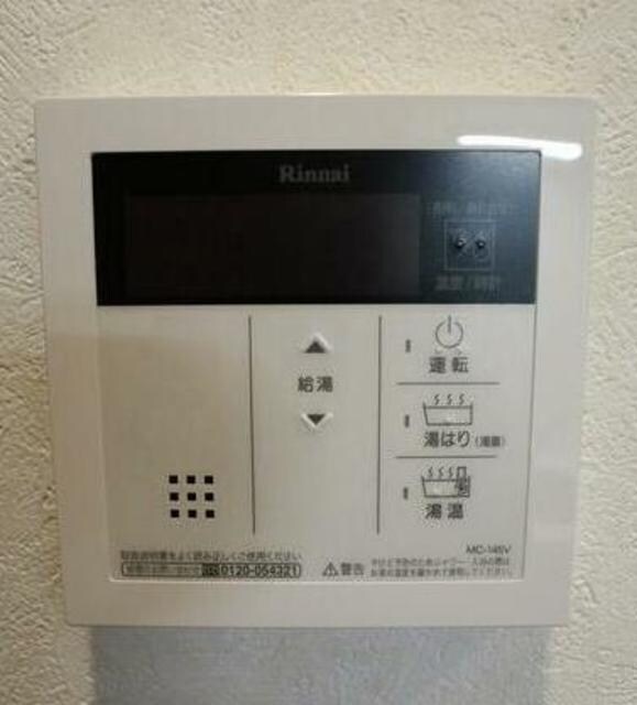 ルーブル板橋東新町壱番館の物件内観写真