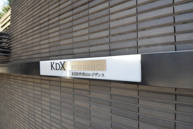 KDX代官山レジデンスの物件内観写真