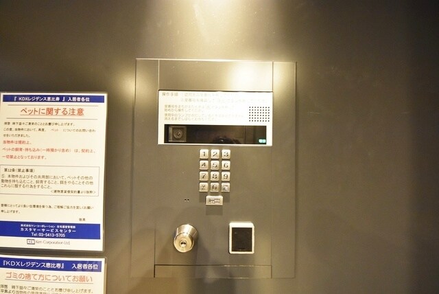 KDXレジデンス恵比寿の物件内観写真