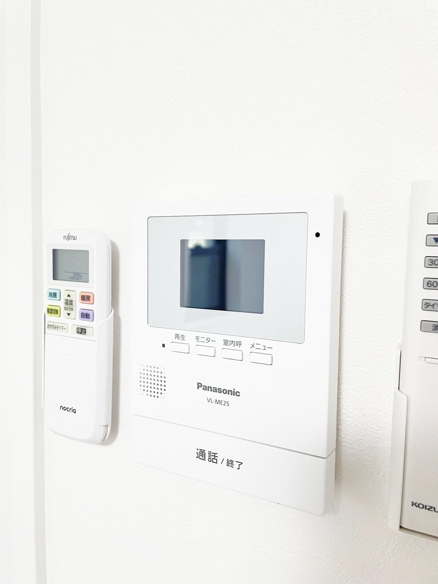 アザーレ・ソラ東海大学前Aの物件内観写真