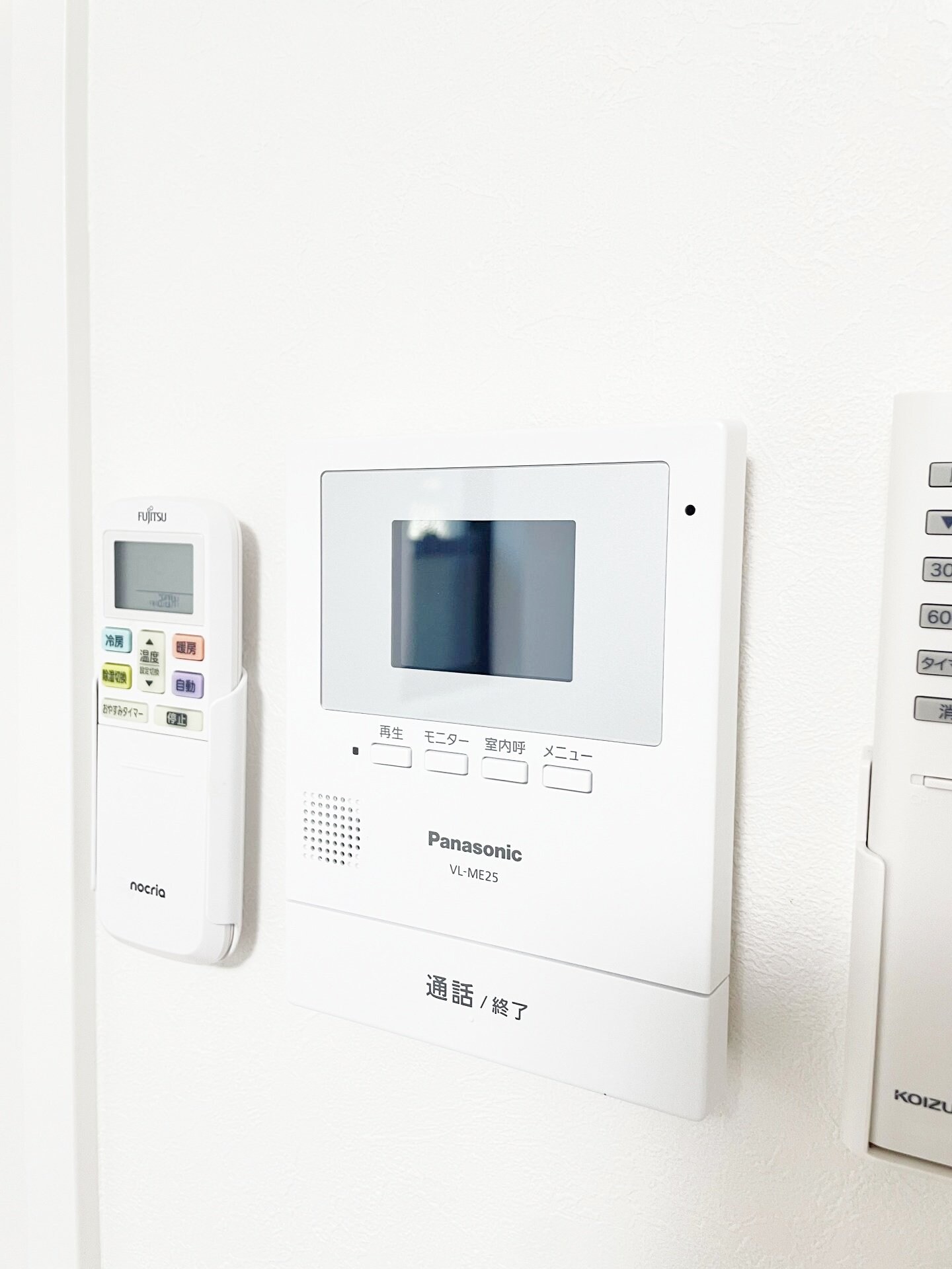 アザーレ・ソラ東海大学前Aの物件内観写真