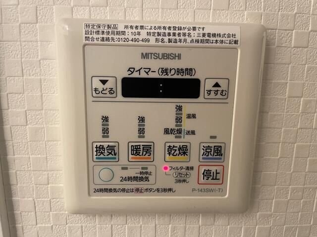 T-STYLE辻堂の物件内観写真