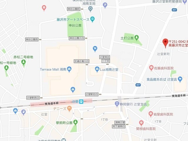 T-STYLE辻堂の物件内観写真