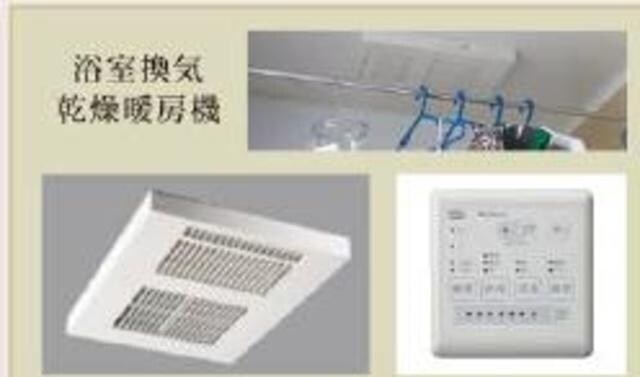 リバティヒルズの物件内観写真