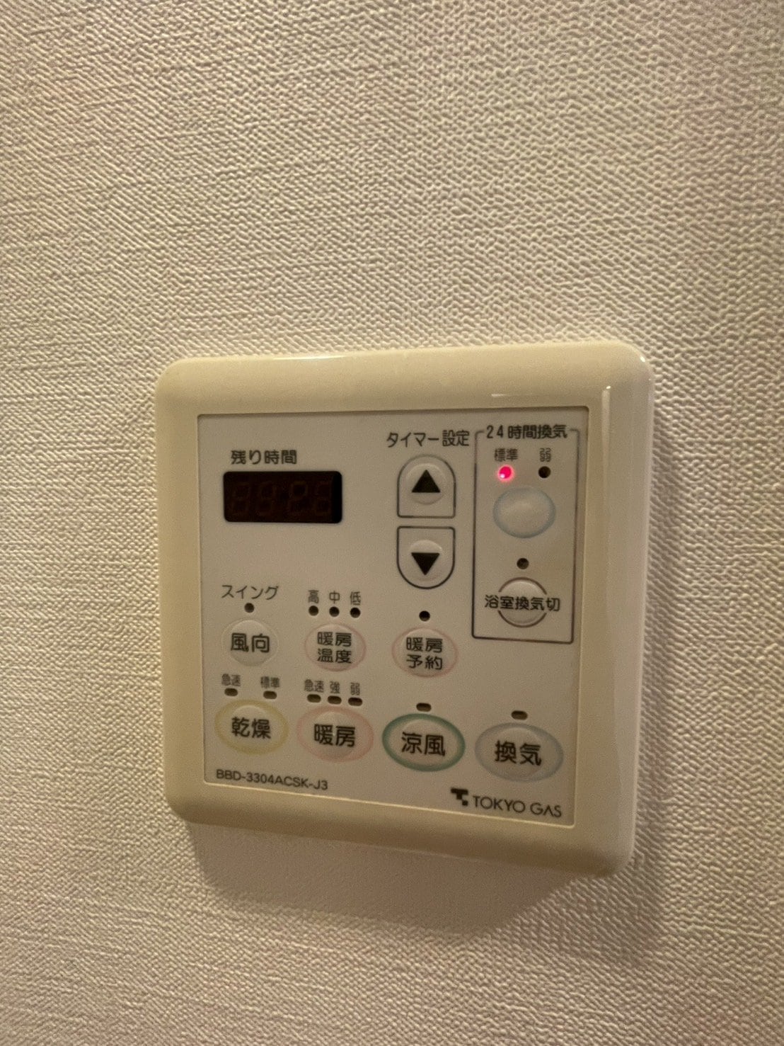 パークフォリア青葉台つつじが丘レジデンスの物件内観写真