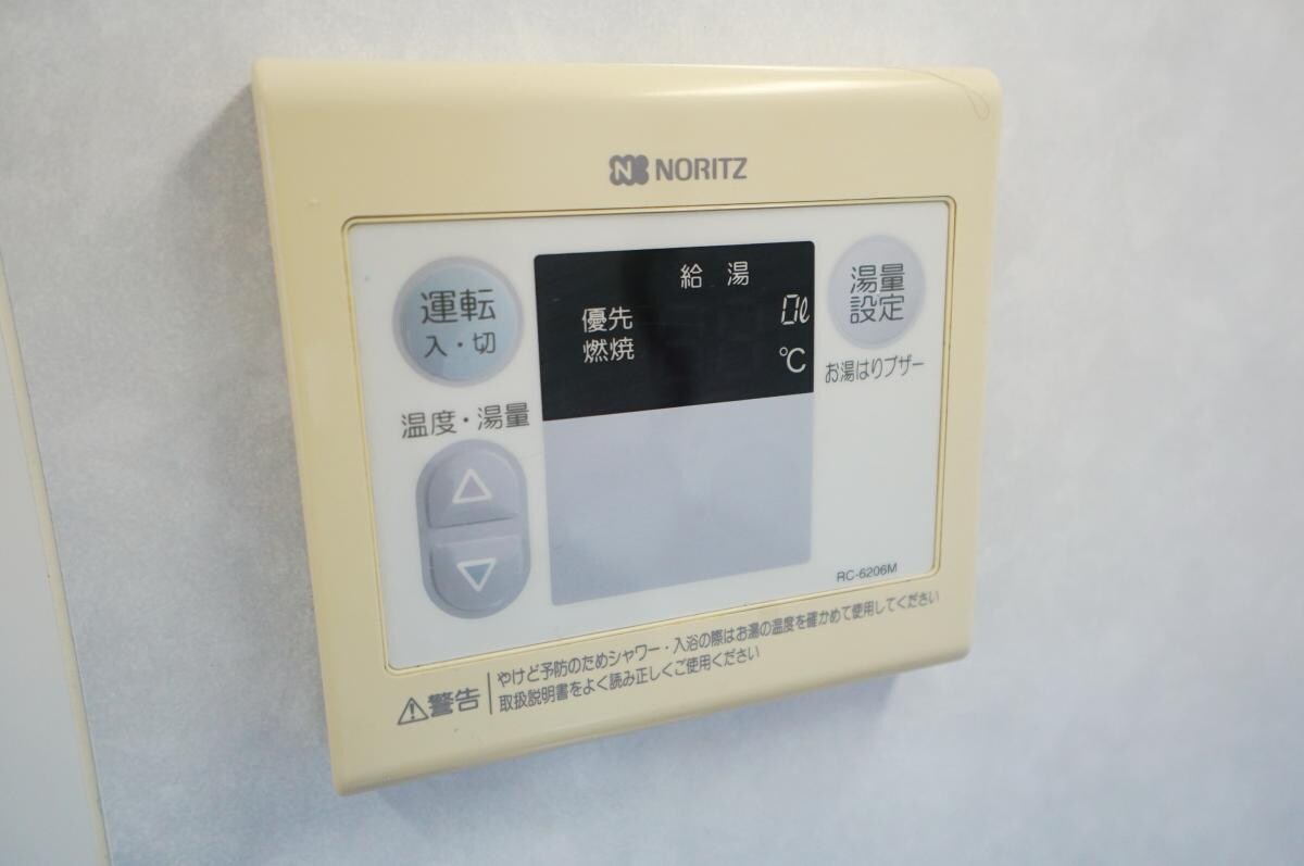 ラ・レイネ鷺沼の物件内観写真