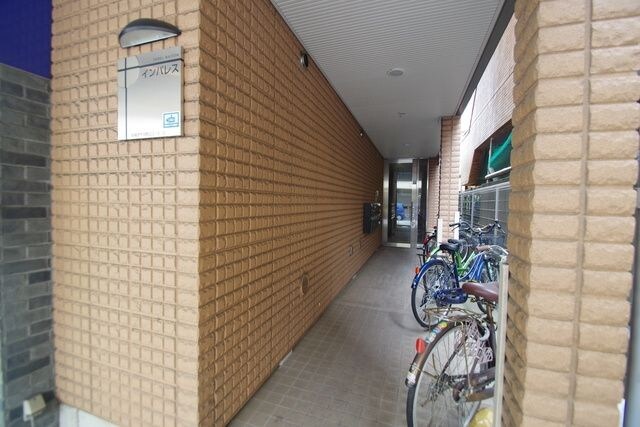 インパレスの物件内観写真