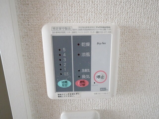 レオパレスファヴォーレの物件内観写真