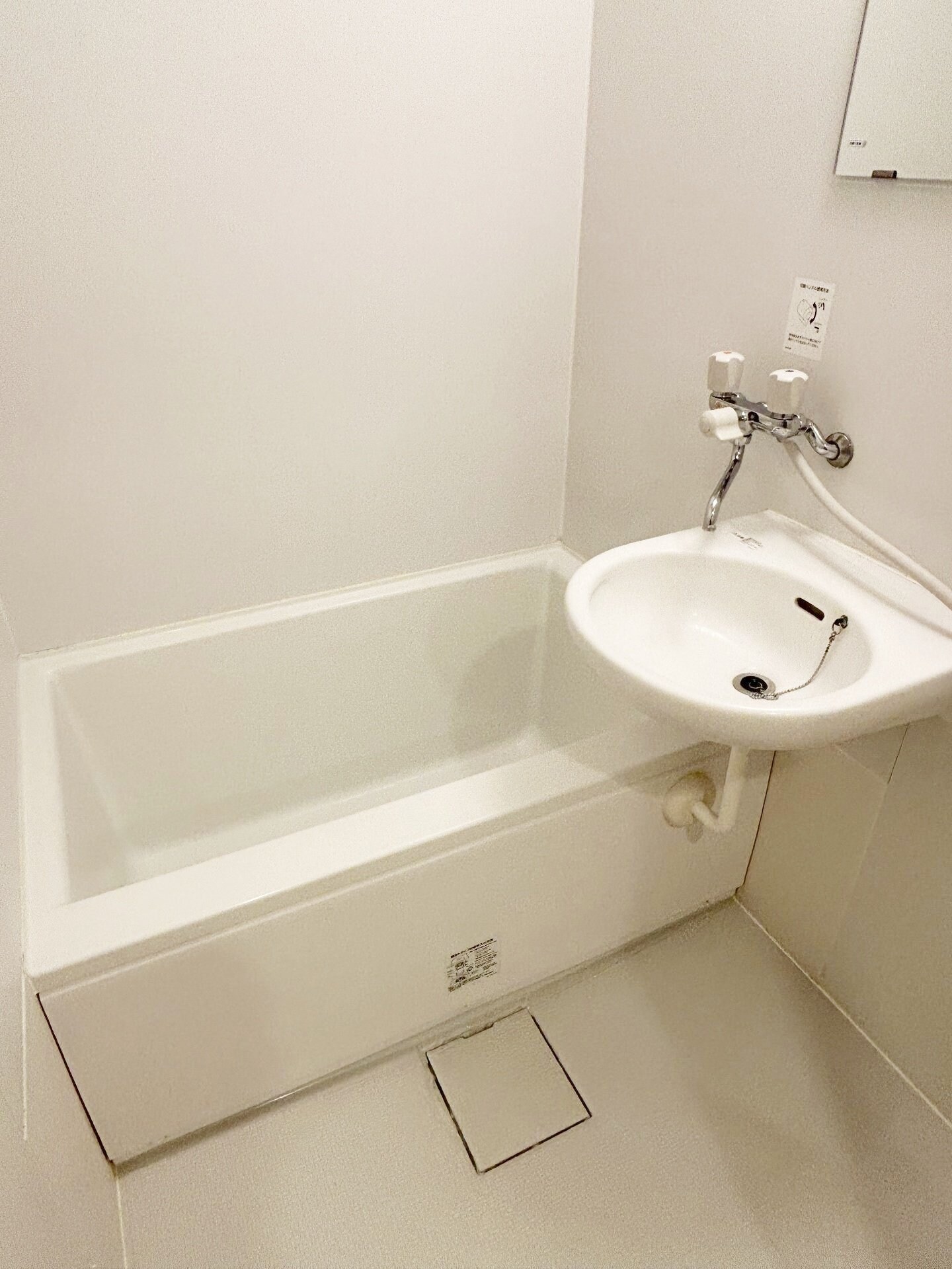 豊年・カモミールの物件内観写真