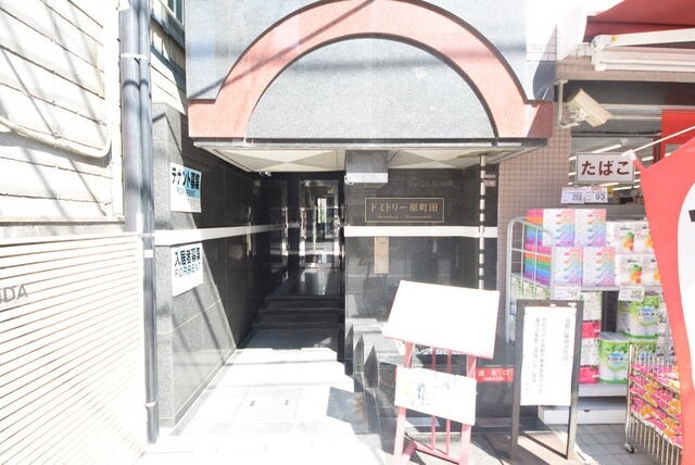 ドミトリー原町田の物件内観写真