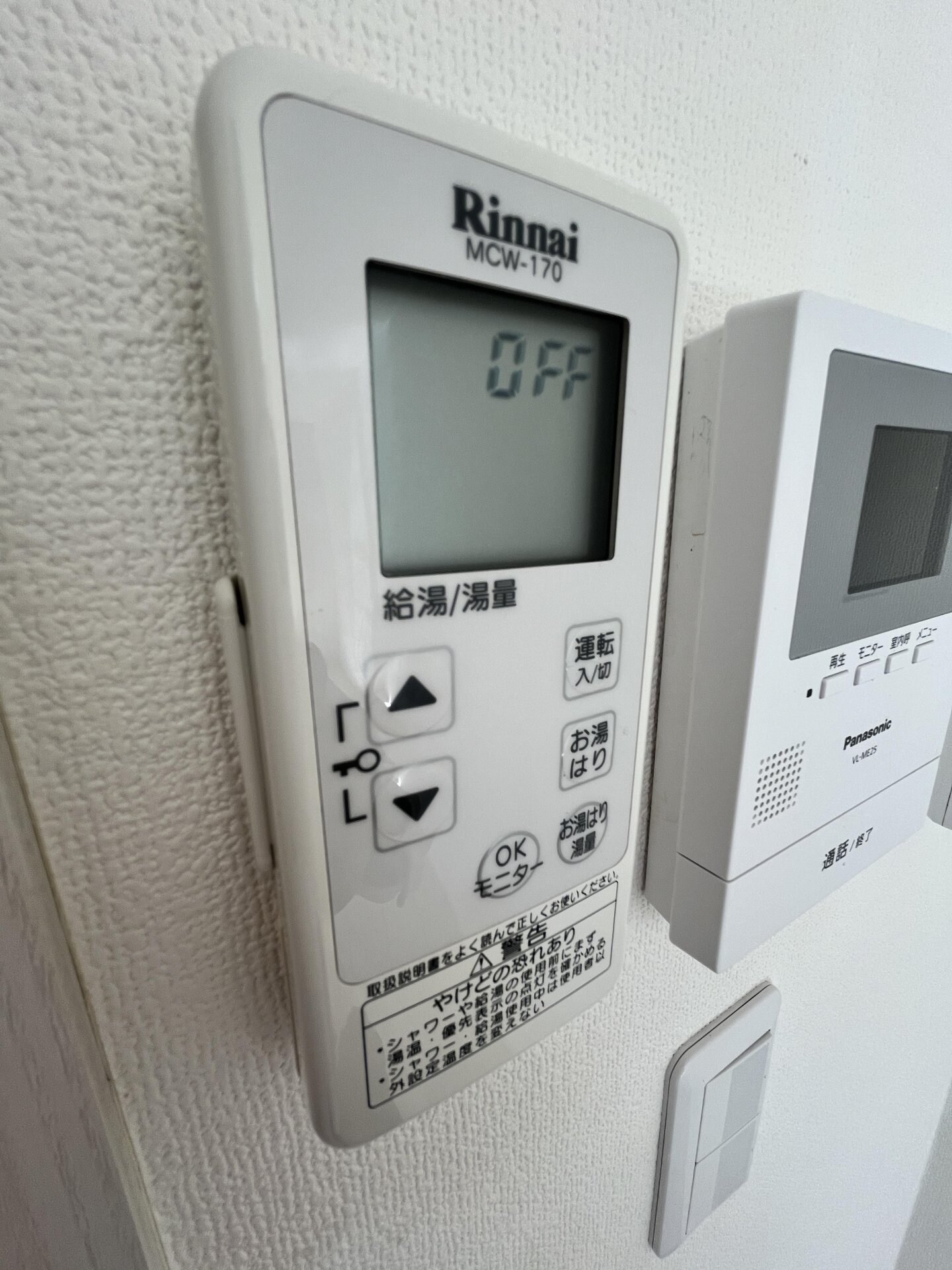 カインドネス町田南大谷の物件内観写真