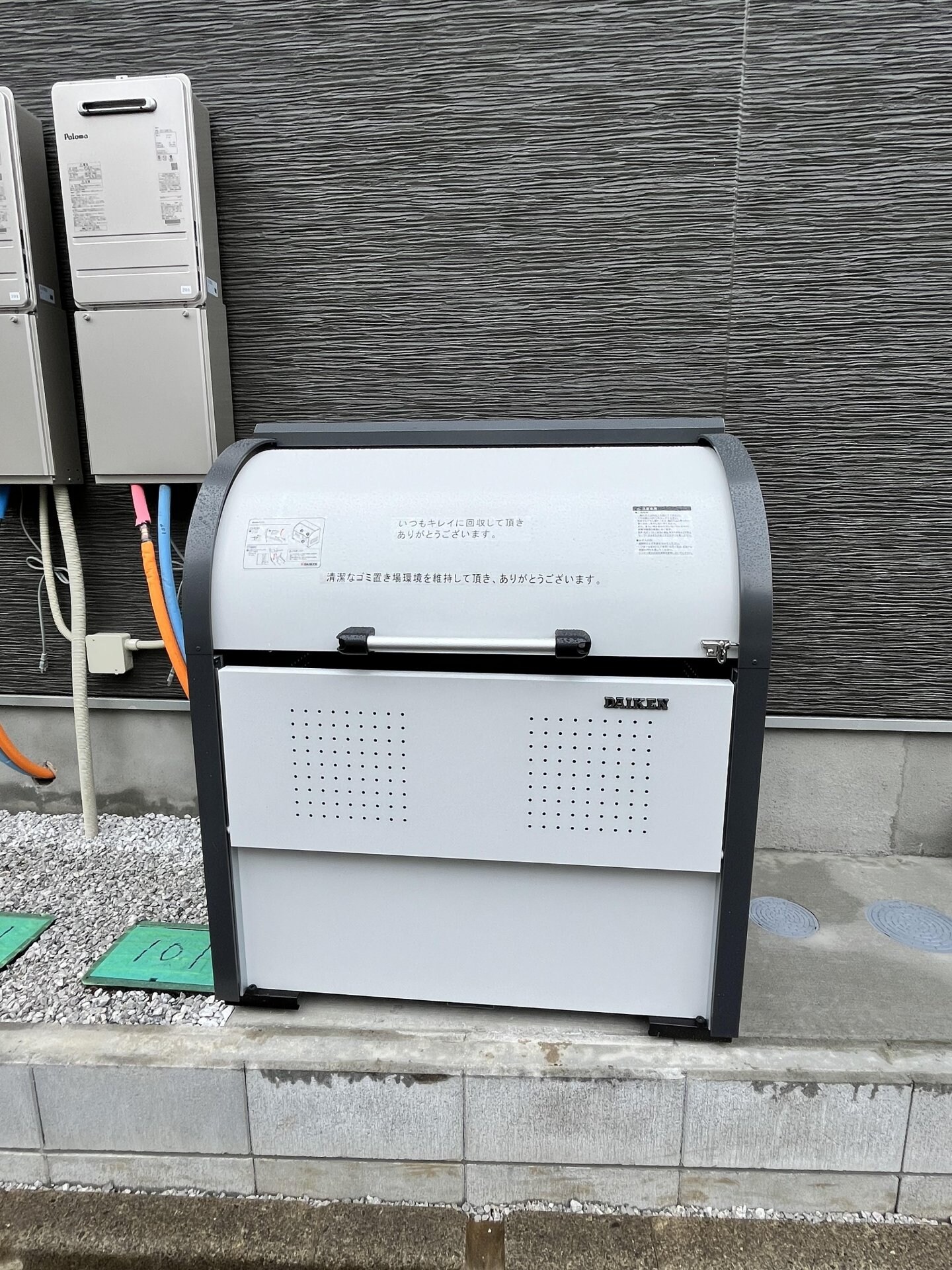 カインドネス町田南大谷の物件内観写真