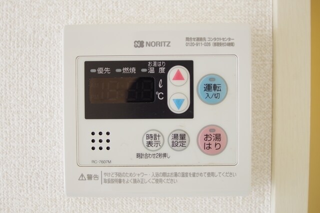 サニーコーポの物件内観写真