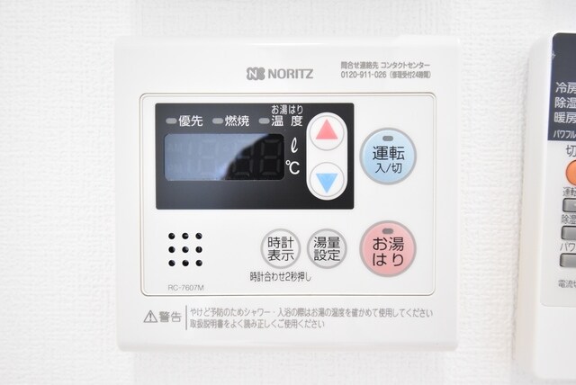 メゾン・ド・フォルテの物件内観写真