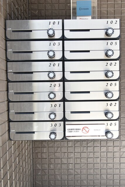 ファーストステージ小田急相模原の物件内観写真