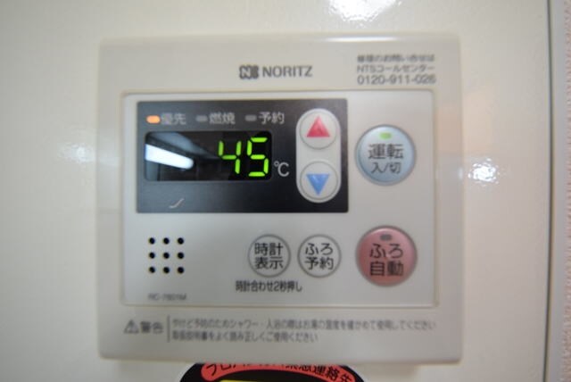 ドミールの物件内観写真