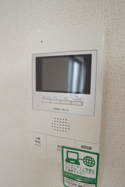 グリンデルヴァルトの物件内観写真