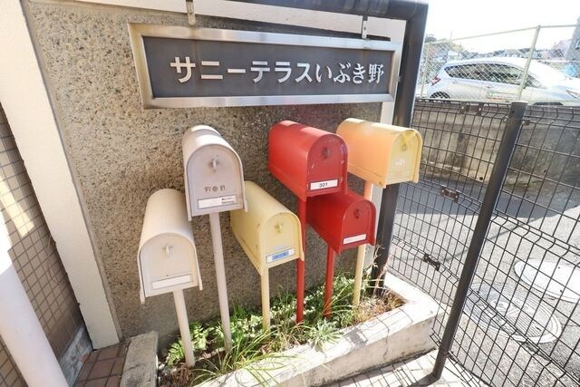 サニーテラスいぶき野の物件内観写真