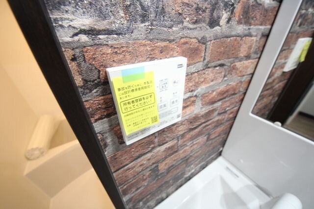 グッドフィールド相模大野の物件内観写真