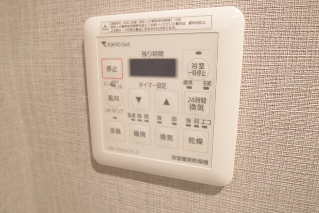 リビオタワー小田急相模原レジデンスの物件内観写真