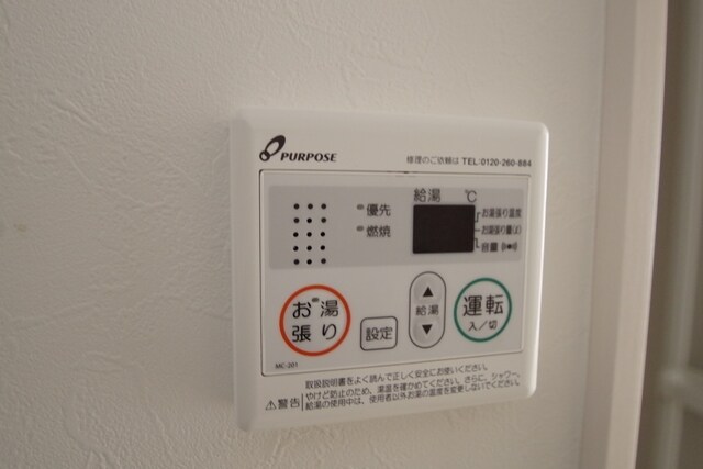 シャラロステヒルズ町田の物件内観写真