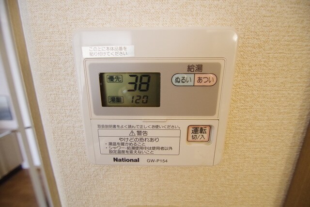 マノアール相模大野の物件内観写真