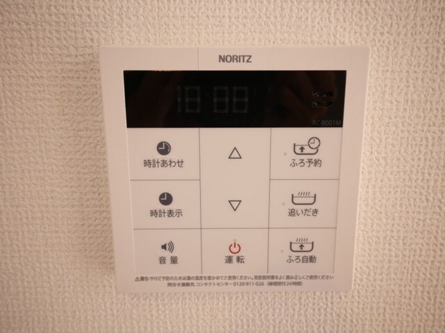 アムールイソベの物件内観写真