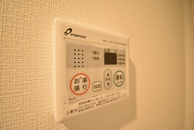 Zap町田の物件内観写真