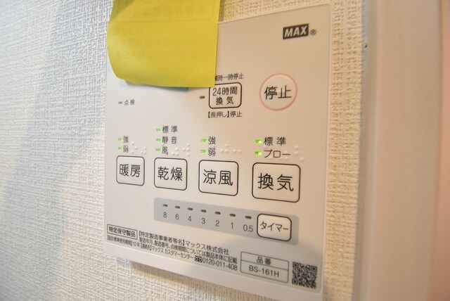 Zap町田の物件内観写真