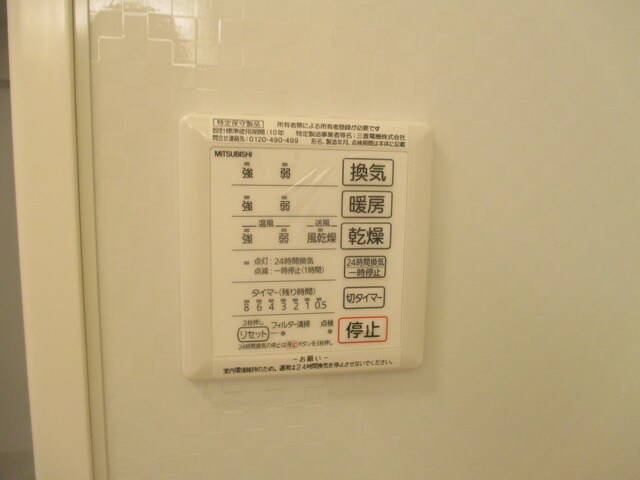 フローラ矢部の物件内観写真