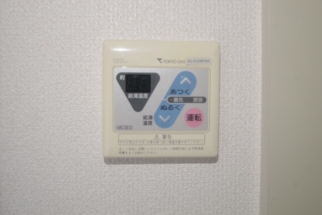 グランドール相模の物件内観写真