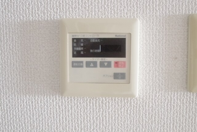 グランドール相模の物件内観写真