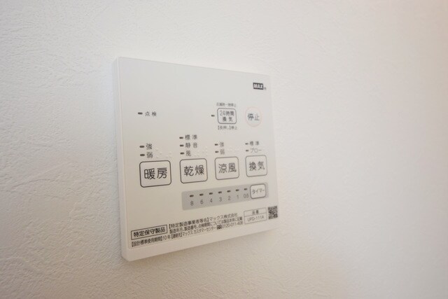 Bonheur府中(ボヌール府中)の物件内観写真