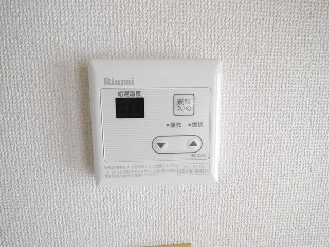 プラザマキシムの物件内観写真