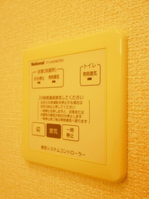 セジュールコトAの物件内観写真