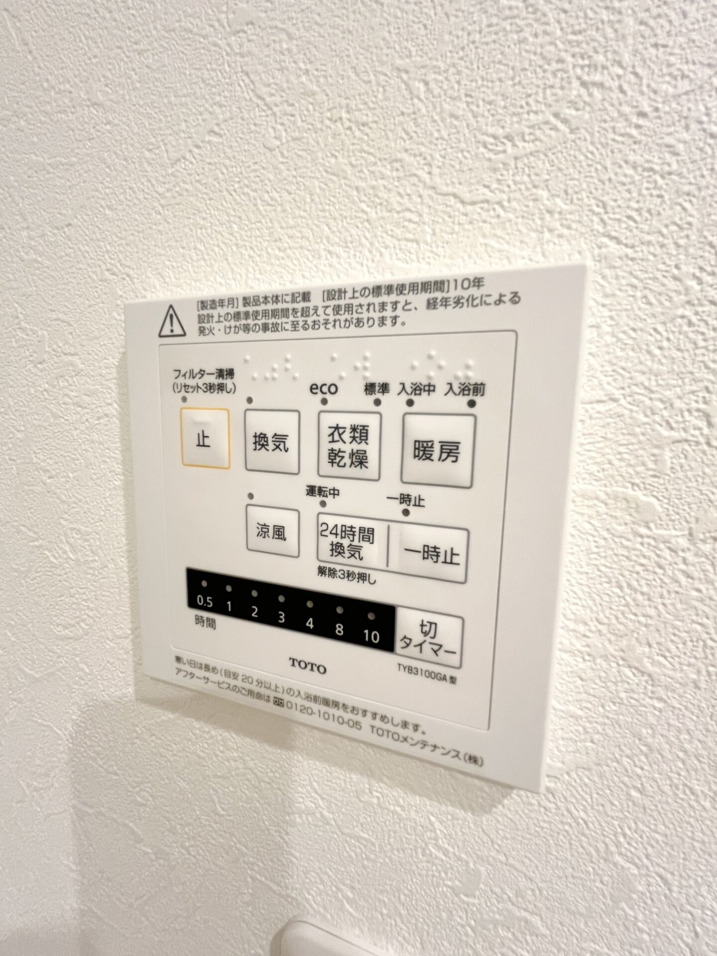 Kolet古淵#04の物件内観写真
