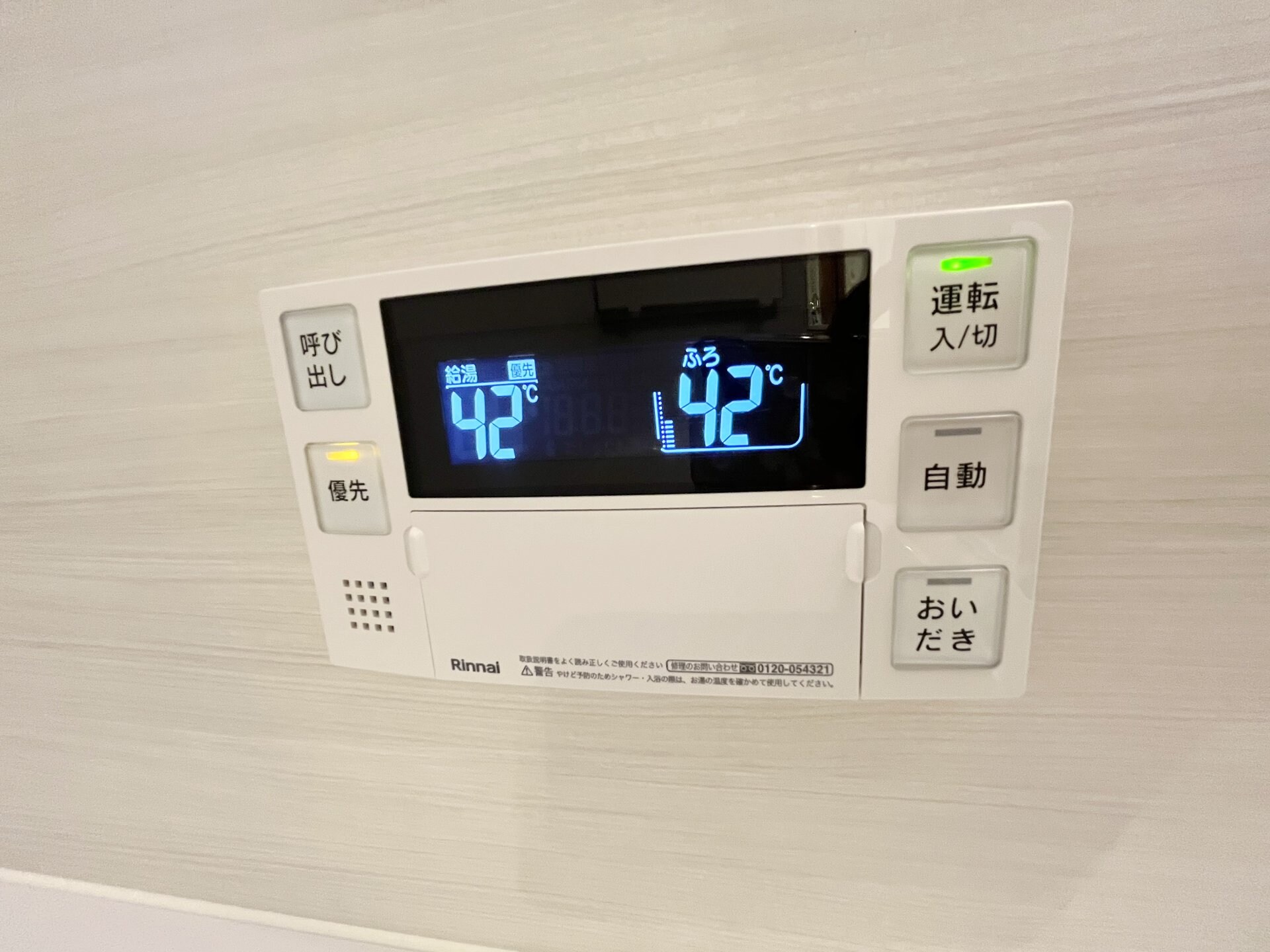 Kolet古淵#04の物件内観写真