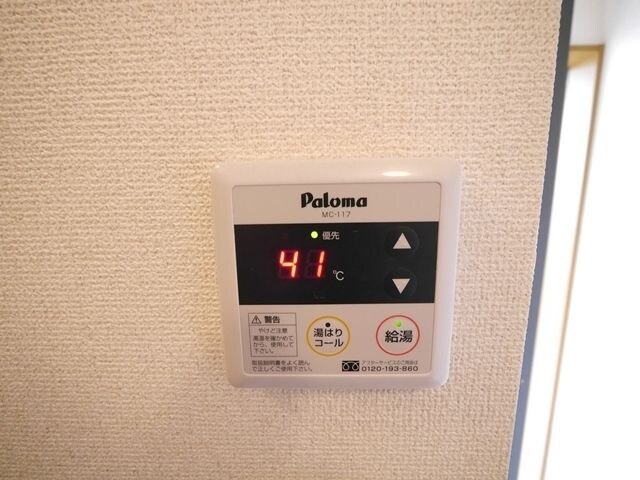 アムール 琴の物件内観写真