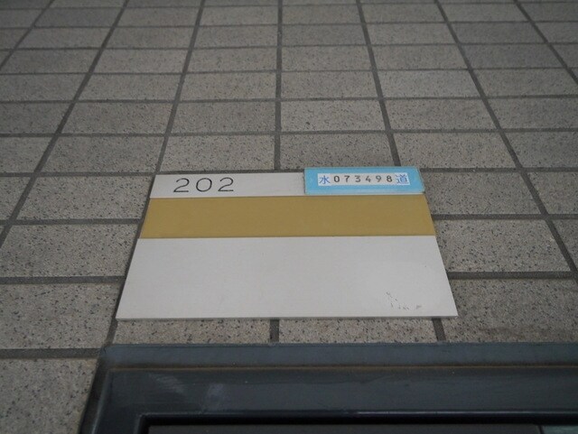 サニヴェールの物件内観写真