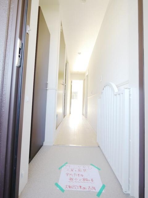 ジエレガンス城山の物件内観写真