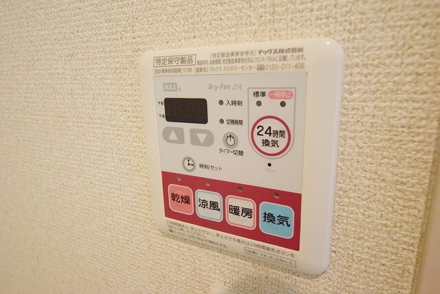 トゥ ヴェールの物件内観写真