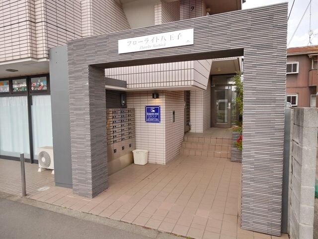 フローライト八王子堀之内の物件内観写真